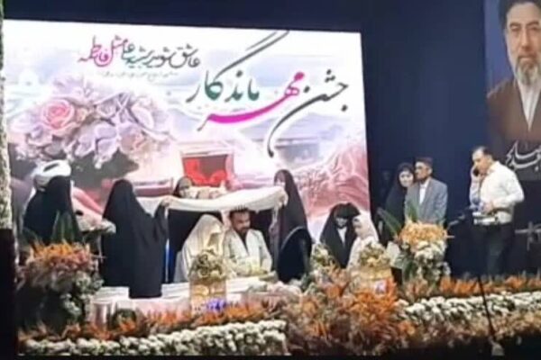 آغاز زندگی مشترک زوج جوان آملی در میدانی حماسی